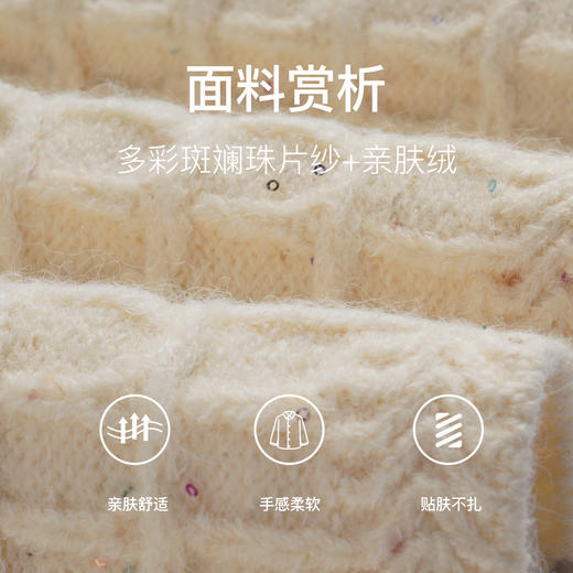 
OLrain欧芮儿法式小香风针织开衫女秋季2024新款杏色气质通勤毛衣 商品图4