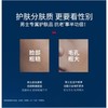 1楼碧欧泉男士细致平滑洁面乳【26年爆款】 商品缩略图2