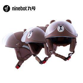九号（Ninebot）骑行头盔成人款-ML-096M