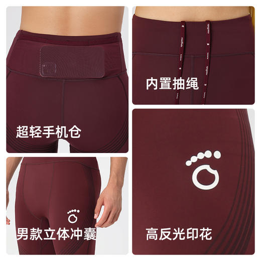 春秋马孔多智压支撑压缩长裤3代 吸湿速干 抗紫外线 凉感 液态莱卡丝网印花 双面加压  防拉伤 抗疲劳 抽绳可调节 后腰网布手机仓 商品图4