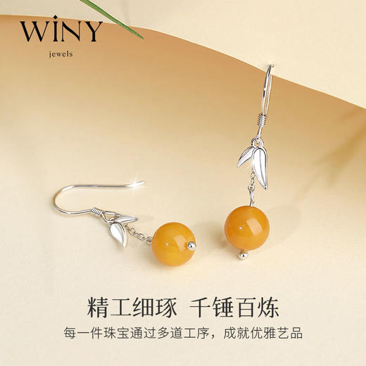 Winy925纯银2024新品竹影如梦耳饰配证书送女友闺蜜老婆爱人节日生日礼物 商品图1