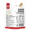 华味亨-开心果250g/袋 商品缩略图1