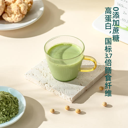 大树伯伯青汁豆浆冷泡热泡高蛋白质高膳食纤维添加复合益生元 商品图3