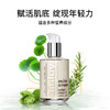 希思黎全能乳液保湿面霜维稳修护125ml （有效期2026年12月）嗨购珠海 商品缩略图0
