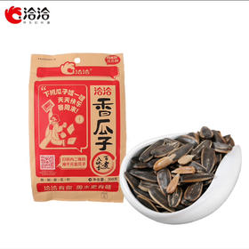 洽洽香瓜子308克