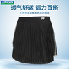 YONEX尤尼克斯羽毛球服 女士短裙裤裙220224BCR羽毛球服 商品缩略图0