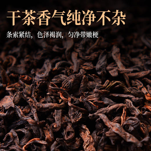 茶人岭普洱茶(熟茶)散茶臻享装200克×2 商品图2