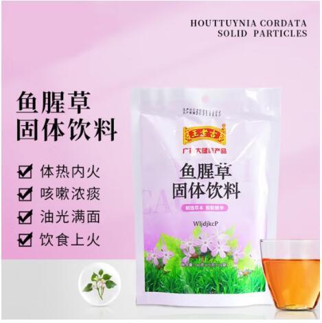 【王老吉】固体凉茶六包装 商品图5