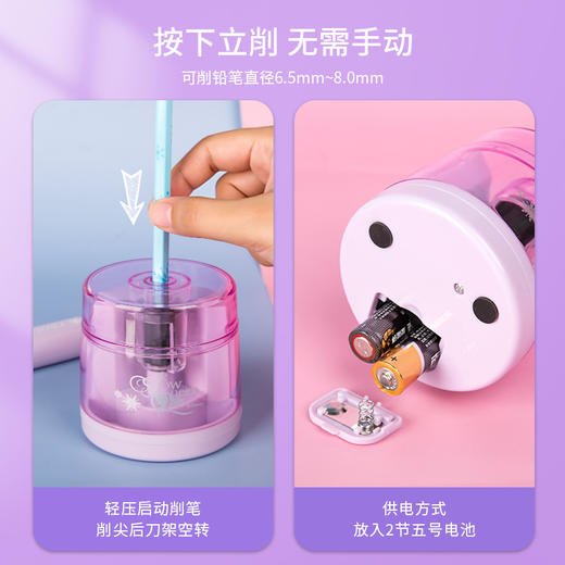 迪士尼艾莎电动文具套装礼盒小学生开学礼品儿童生日礼物伴手礼 商品图3