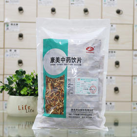 陈皮/橘皮 药食同源康美中药饮片 大包装250g/0.5kg/袋