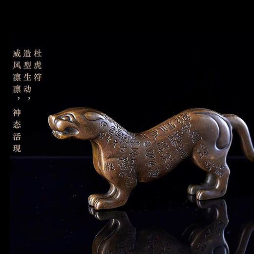 青铜杜虎符镇纸文玩摆件 商品图1