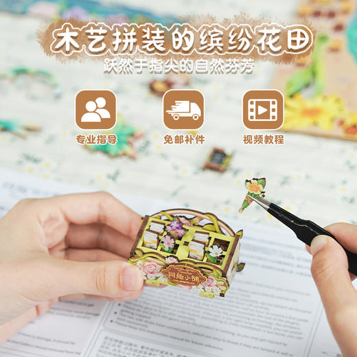 同趣 铃兰蜜语拼装音乐盒 生日礼物 商品图4