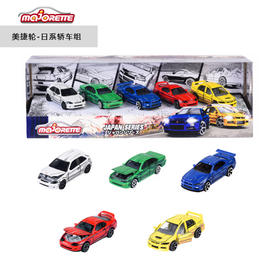 Majorette美捷轮合金车模日系轿车组漫画风GTR三菱EVO思域JZA玩具 3岁+