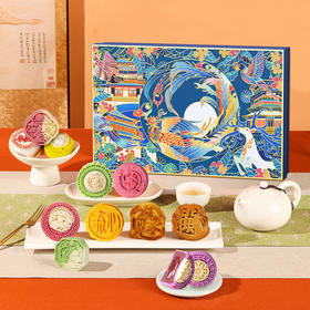 【月圆人团圆，佳节送月饼】中秋送礼，精选八款月饼，包含广式苏式、五仁冰皮、流心奶黄、蛋黄、莲蓉桃山皮口味，搭配精美丝带，福满中秋手提礼盒，精致好礼包装带。亲友团中秋团圆，幸福暖心意！