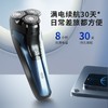 【自营】扬子 FB-288电动剃须刀 胡须刀送男友送长辈 智能高效60分钟超长续航双环贴面刀网 商品缩略图3