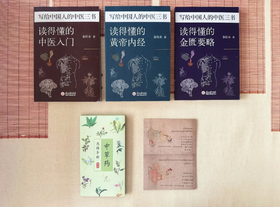  95岁南怀瑾：养生秘诀就2个字，不是睡觉，不是锻炼，而是… 