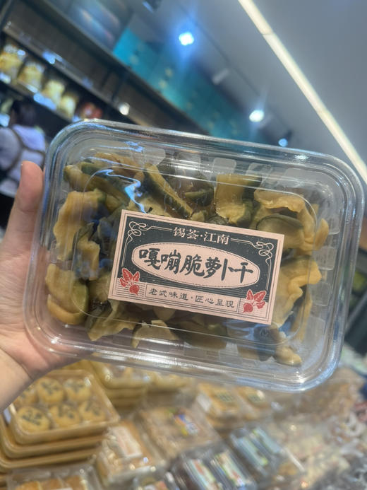 嘎嘣脆萝卜干 商品图1