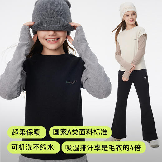 onmygame 【nuonuo糯糯衣】亲子款女童t恤长袖秋冬假两件 商品图3