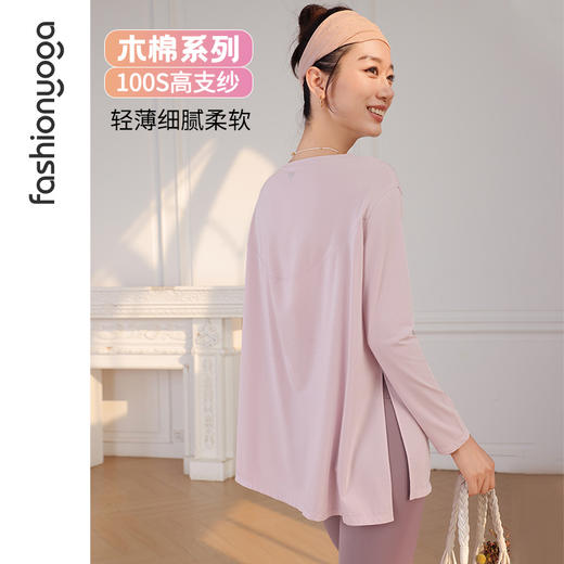 F14391开衩宽松休闲外搭 商品图1