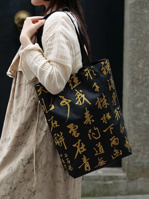 西泠印社/杭州书画社 杜邦纸袋 文艺手提袋 商品图6