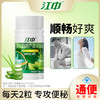 澳天力牌芦荟软胶囊（30粒/瓶） 商品缩略图2