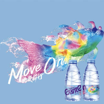 景田 饮用纯净水 360ml*24瓶 箱装塑膜装混发 会议办公家庭健康饮用水 /水饮冲调 /饮用水 /纯净水 商品图3