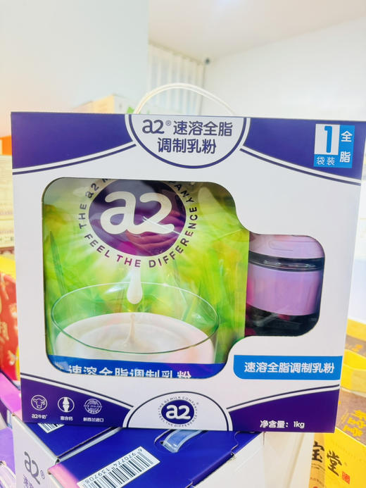 a2成人全脂奶粉（礼盒装） 商品图3