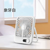 科迈升 数显桌面小风扇YM-SK101 商品缩略图3