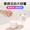 科迈升 萌猫多功能加湿器YM-J003 商品缩略图3