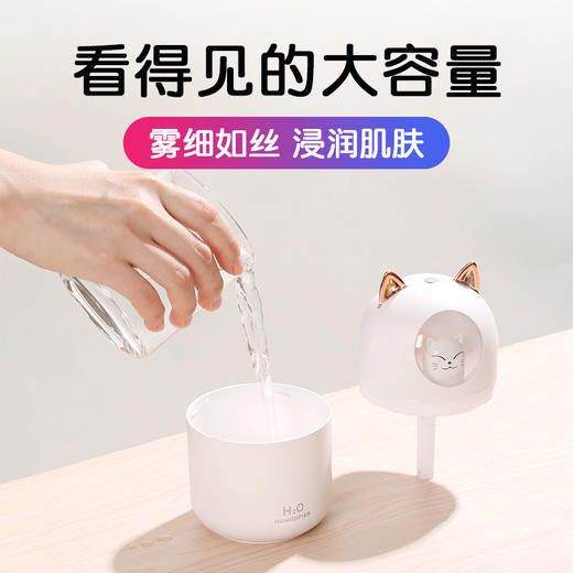 科迈升 萌猫多功能加湿器YM-J003 商品图3