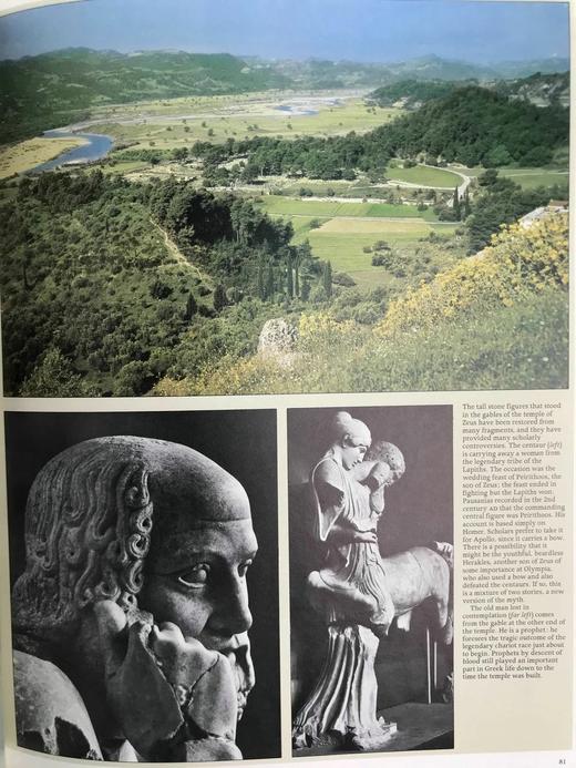 希腊世界图集（1980） 500幅插图（350幅彩色） 精装大16开 商品图14