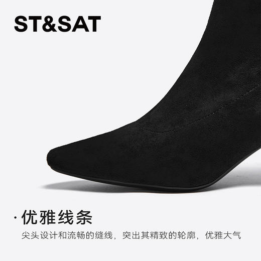 星期六优雅绒面尖头显瘦时装靴SSC4116358 商品图6
