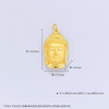 【限时克减150元】足金999 【精品】空心天赐鸿福佛头吊坠佛佑平安吊坠（不含链）(AUDZ00001-5)（预售产品下单后不退款不退货不换货不补差价） 商品缩略图4