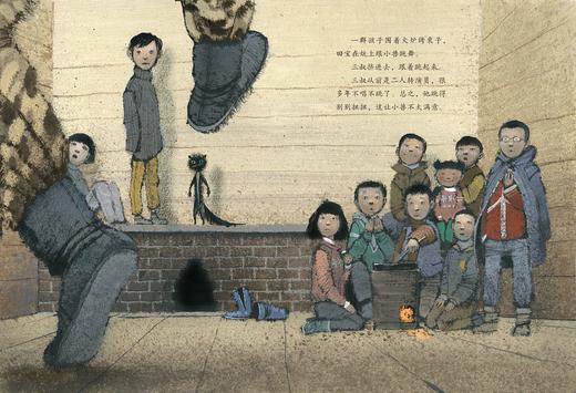 “金羽毛·世界获奖绘本 爱陪伴成长绘本”（全10册） 商品图8