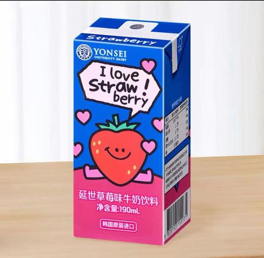 延世草莓味牛奶饮料190ml 商品图0