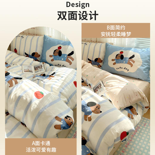 JACE床品【学生/家用四件套】【3天内发货】狗狗大家族全棉学生床品，AB双面设计，100%纯棉面料，活性印染，健康柔软~ 商品图1