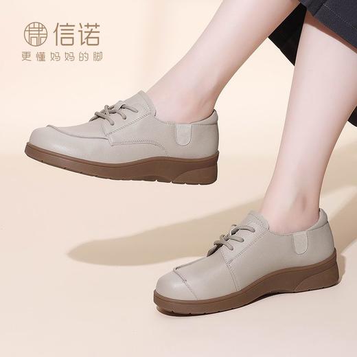 信诺真皮平底女鞋2024秋季新款舒适软底单鞋妈妈鞋中老年皮鞋Q2023-1 商品图2