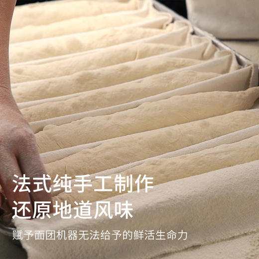 吾双国王金棍天然鲁邦种手作法包欧包早晚餐全麦硬式法棍面包 商品图1