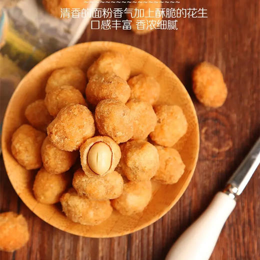 【鼎】盼盼 零食大满足 1172克 商品图2