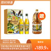 【送1瓶小榨王浓香花生油1.8L】中粮初萃油茶籽油礼盒500ml*2-（油茶籽油效期至2025年2月24日；花生油效期至2025年3月9日）-专享价 商品缩略图0