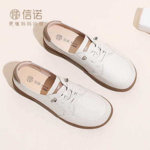 信诺 真皮舒适女鞋 2024新款秋季百搭小白鞋平底软底妈妈休闲板鞋Q2023-5 商品图8