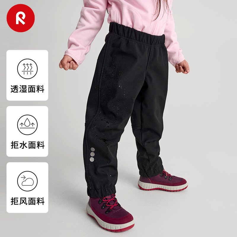 芬兰reima2024年秋冬新款男女儿童中童运动拒水拒风透湿软壳裤子