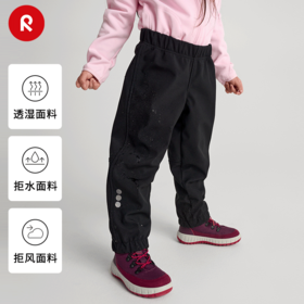 芬兰reima2024年秋冬新款男女儿童中童运动拒水拒风透湿软壳裤子