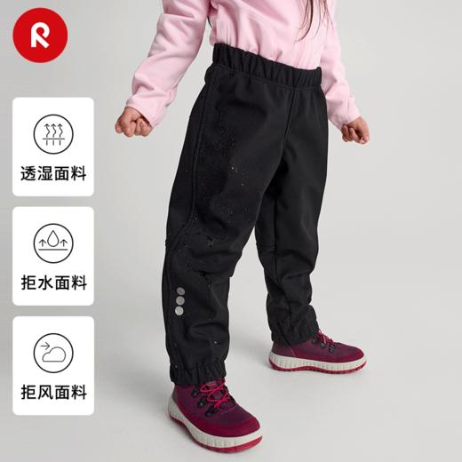 芬兰reima2024年秋冬新款男女儿童中童运动拒水拒风透湿软壳裤子 商品图0