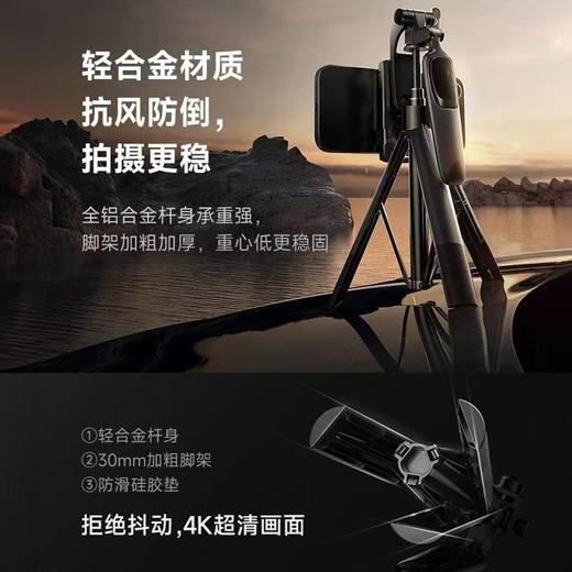 LICHEERS自拍杆 商品图4