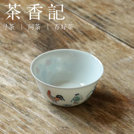 茶香记 景德镇詺兮清窑台北故宫斗彩鸡缸杯110ml联名款茶杯经典 商品图1