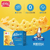 【鼎】Ameria梅尼耶海盐芝士饼干 520g 商品缩略图2