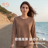 低于双11【S-XL】橙号100%美丽诺羊毛女士圆领长袖打底衫上衣 克重170g/㎡ 商品缩略图2