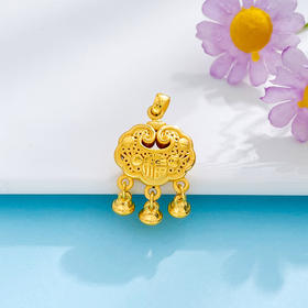 【限时7.5折】【定价黄金】足金 #儿童/宝宝 3D硬金双面铃铛镂空如意福字锁包吊坠网红锁包吊坠（铃铛不响）(AR3DDZ00169)（预售产品下单后不退款不退货不换货不补差价）