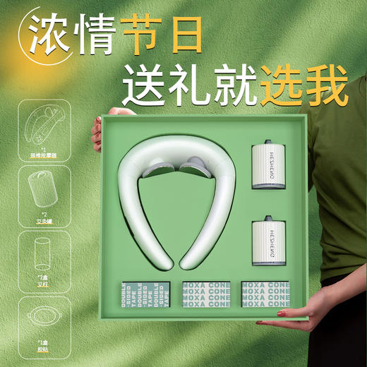 和正 艾健康礼盒 HZ-AH3（颈椎按摩器+艾灸罐*2） 商品图1